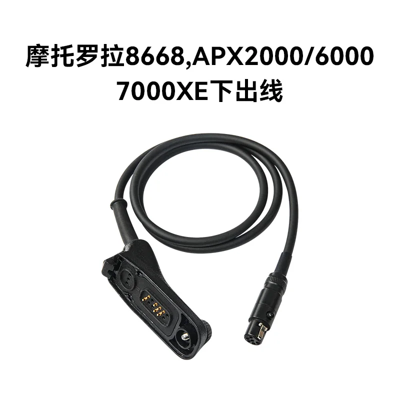 mpu5 ケーブル　RoIP側 mpu5 ケーブル RoIP側 - メルカリ