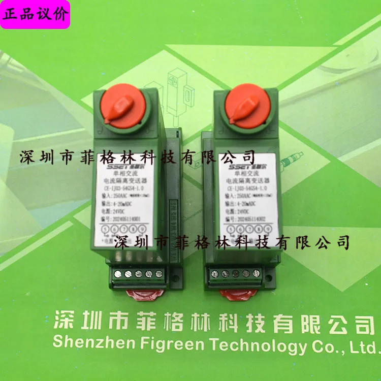 

2025 [Fake One Penalty Ten] M5CT-5A-R SSET Current Isolation Transmitter, Brand New And Original
