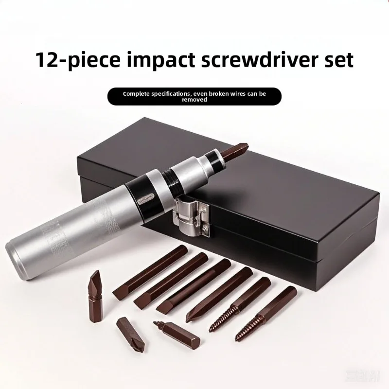 

Collision impact screwdriver set, capable of striking ultra hard cross impact screwdriver, rusted screw extractor