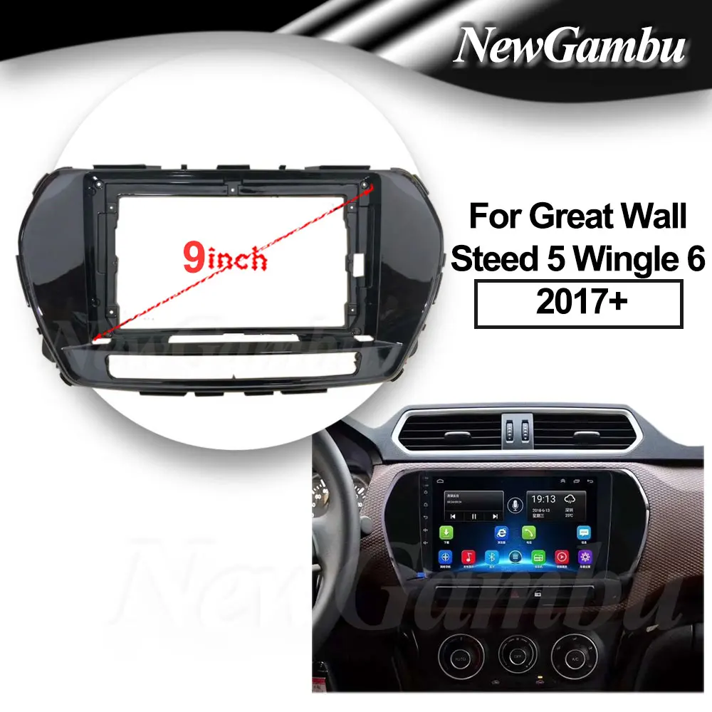 9 inch For Great Wall Steed 5 Wingle 6 2017+ Frame Audio Adaptor Dash Trim Kits Facia Panel  Radio Player screen 2 Din