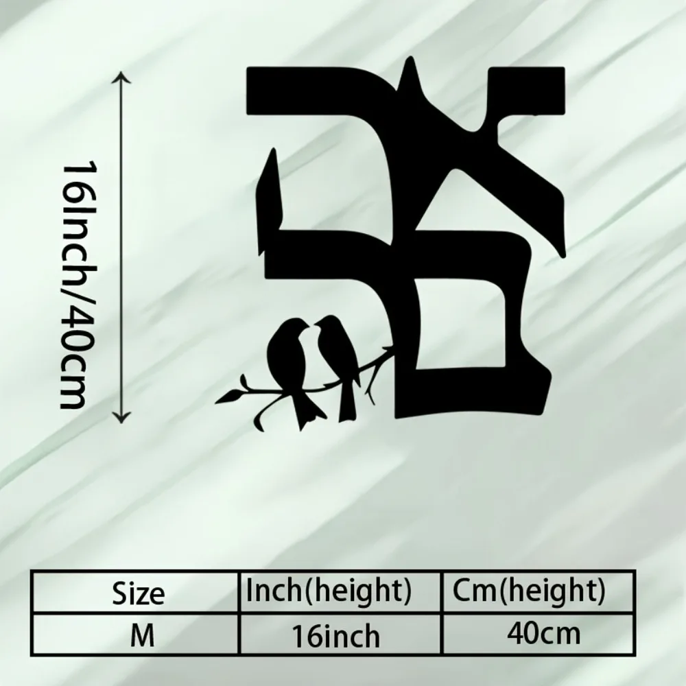 CIFBUY Metal Wall Art Jewish Star Iron Wall Sculpture Decorative Mural for Living Room Bedroom Indoor Outdoor Home Decor Gift view 3