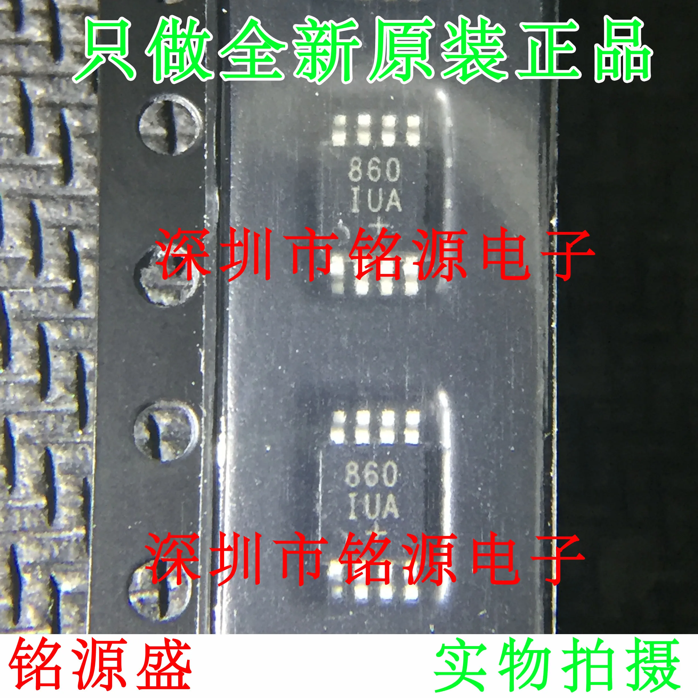 

MAX860IUA T MAX860IUA MAX860 MSOP8 10PCS