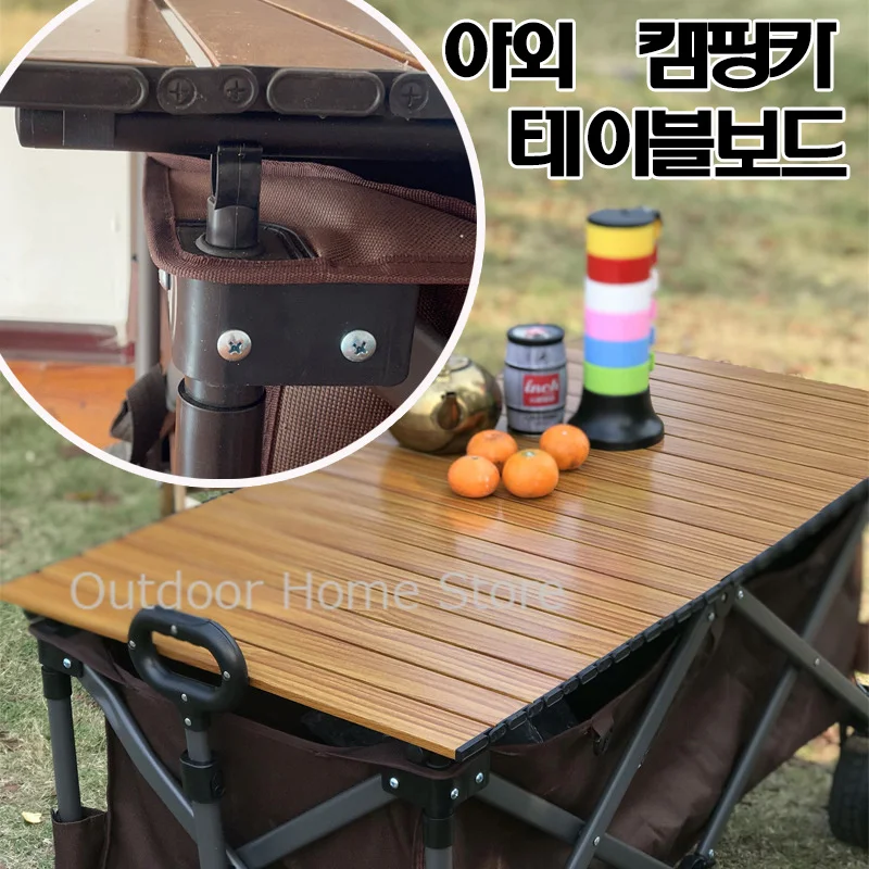 Camping Wagon Table Board Outdoor Folding Trolley Tabletop Ultralight Egg Roll Trailer Desktop Picnic Handcart Roll Table Board