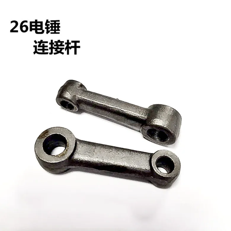 

Electric pickaxe electric accessories 0810 electric pickaxe connecting rod 0835 connecting rod 26 hammer connecting rod