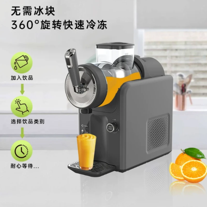 Commercial Household Snow Slush Machine, Small Automatic Smoothie & Shaved Ice Maker