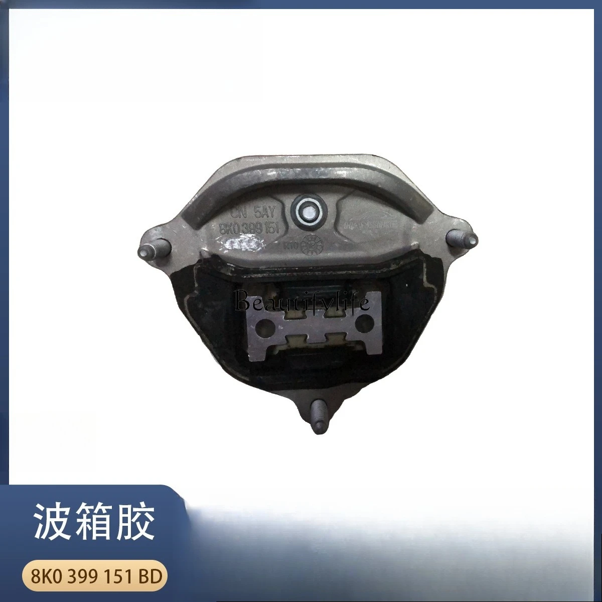 

*8K0399151BD gearbox glue, bracket, gearbox foot glue