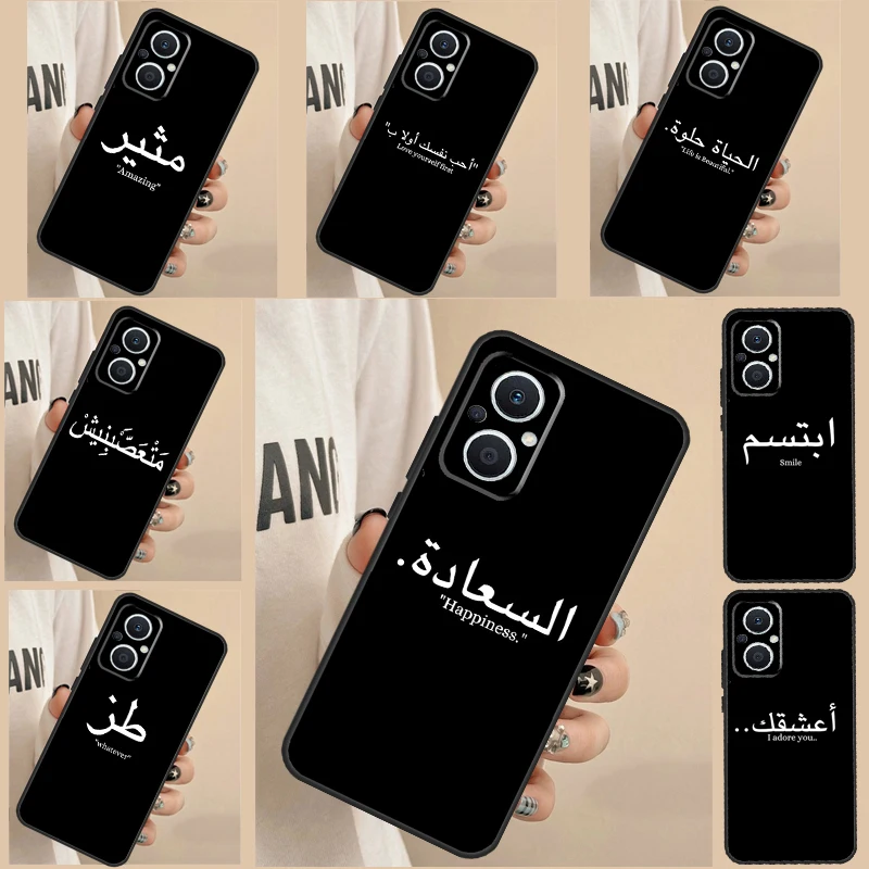 Short Arabic Quotes Phone Case For OPPO Find X3 Lite X5 X6 Pro X2 Neo Reno 3 4 5 6 7 8 Lite 4Z 5Z 2Z 8T Cover