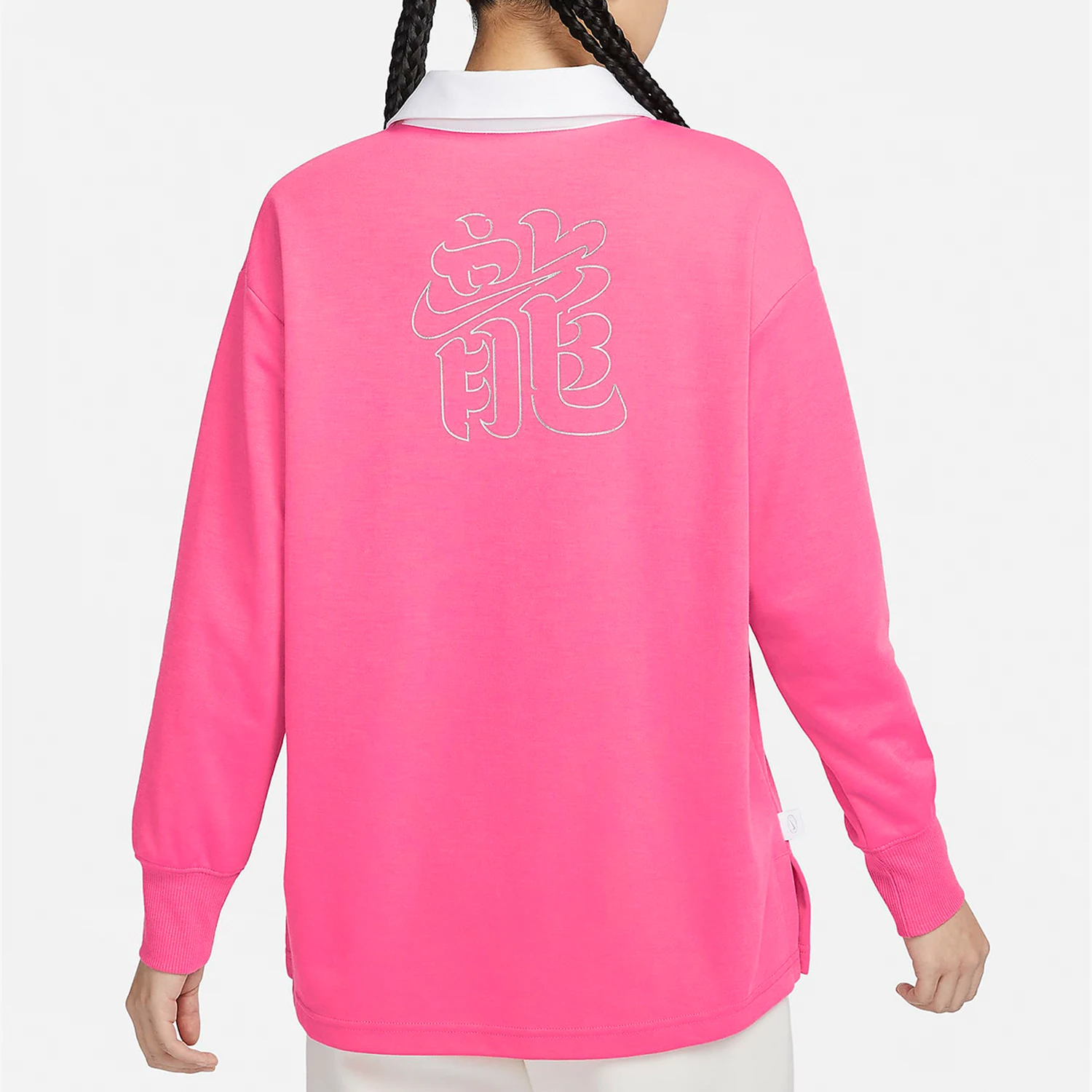 Nike genuine Oversize style new women's knitted lapel sweatshirt FZ6534-684