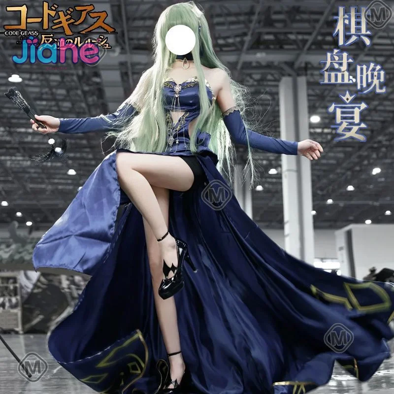C.C. CODE GEASS Lelouch of the Rebellion Cosplay Chessboard Banquet costume Women's Halloween sexy long dress prop necklace set