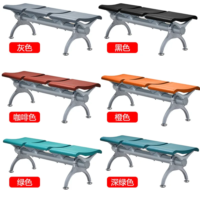 Flat Chair Polyurethane PU Three-seater Bank Airport Chair Hospital Waiting Chair Without Backrest