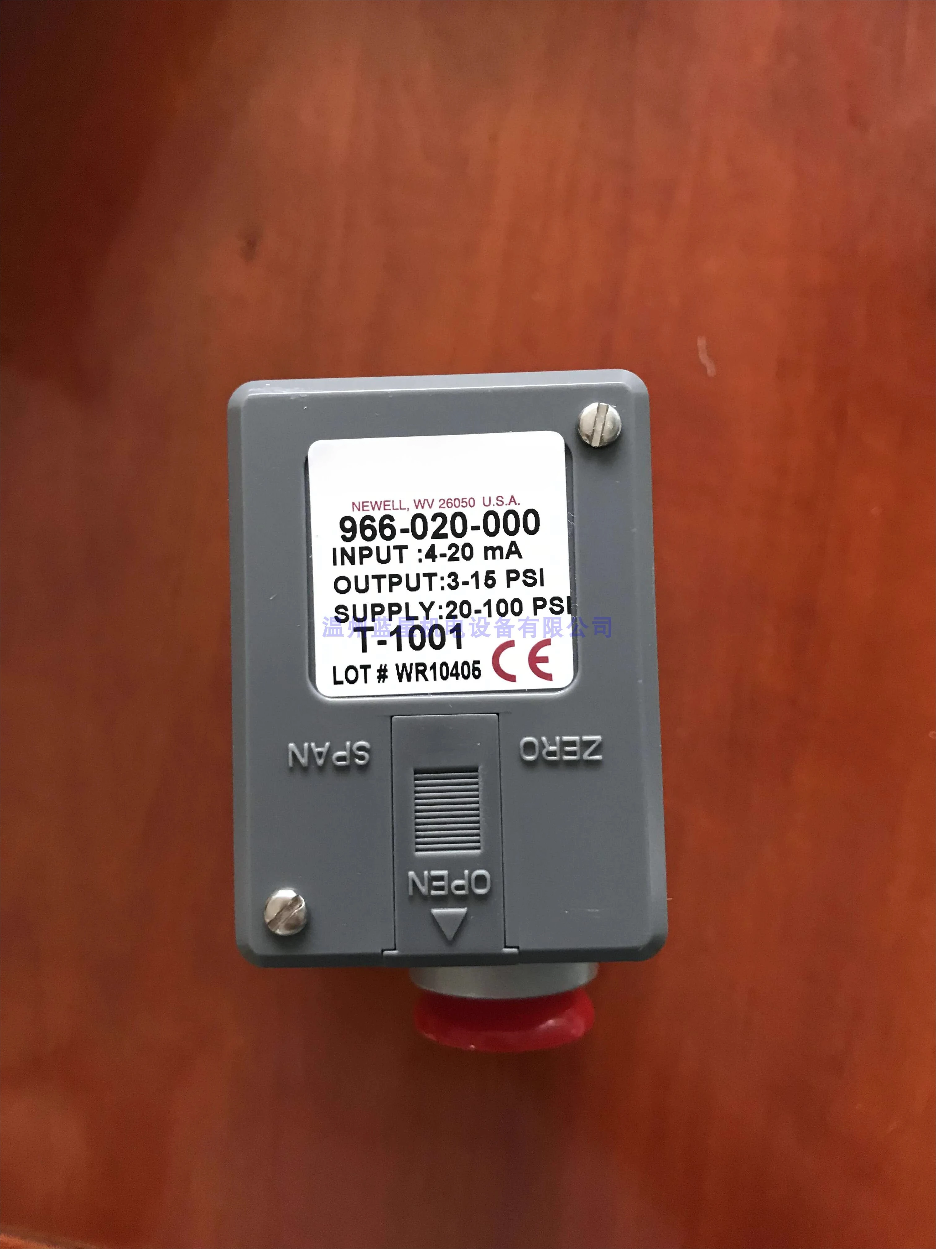 

966-090-000 Пропорциональный клапан 966-020-000 080