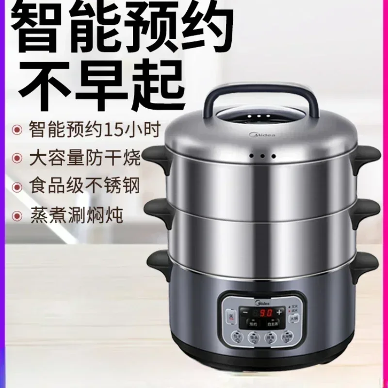 220VElectric Steamer Stainless Steel Threelayer Integrated Electric Steamer Multi-function Electric food steamer cuiseur vapeur