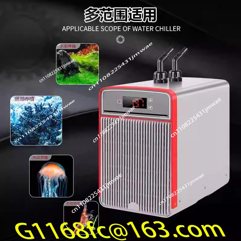 Aquarium Refrigeration Machine Automatic Constant Temperature Energy-saving Freshwater Seawater Tank Cooling Equipment