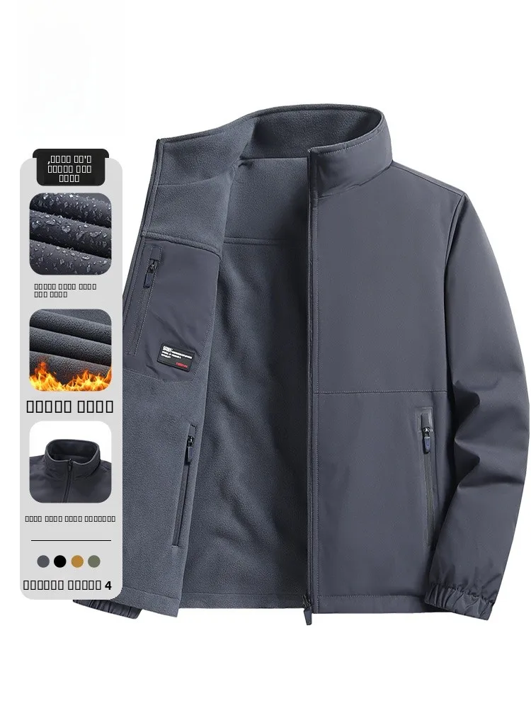 

Двусторонняя носимая Thiened Fce Jaet с воротником-стойкой, ветрозащитная мужская повседневная верхняя одежда Roemon, осень-зима, полиэфирное волокно