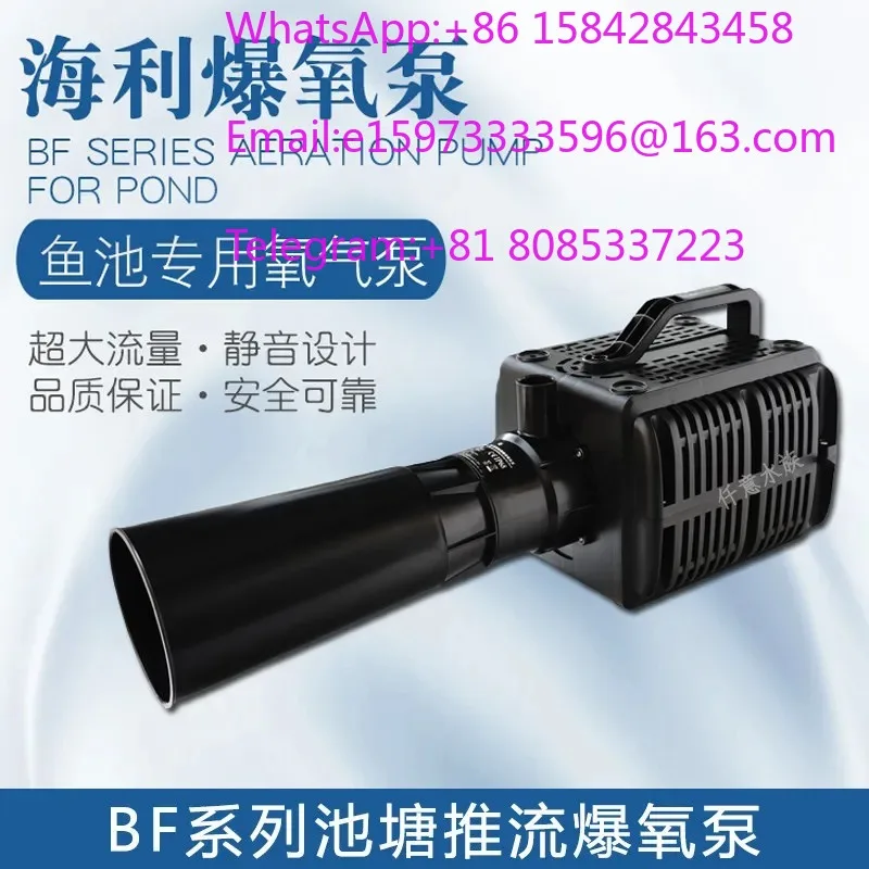 High Power Wave Aerator Pump Fish Pond Oxygen Increasing Equipment For Aquaculture