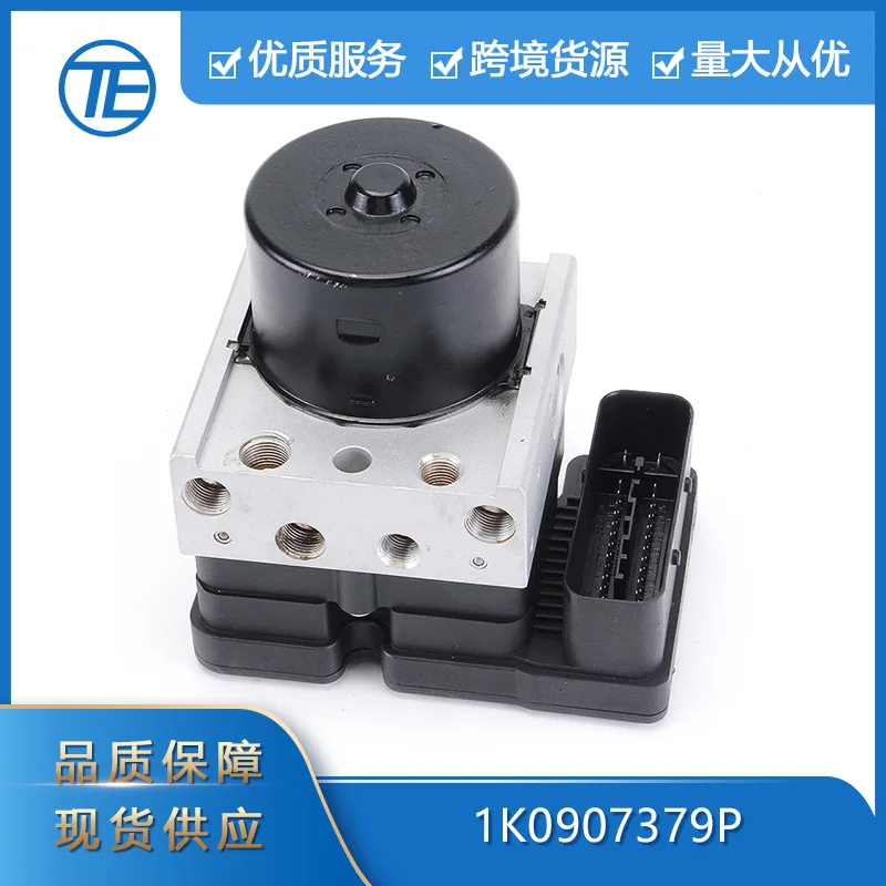 

SAARSAAR Suitable for Volkswagen Jetta 1K0614117H 1K0907379P ABS Anti-Lock Brake Pump Module Unit