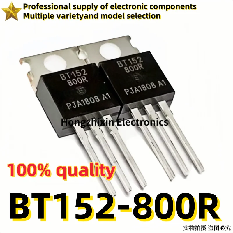 10PCS Brand new quality BT152-800R BT152800R BT152800 TO-220 Unidirectional thyristor