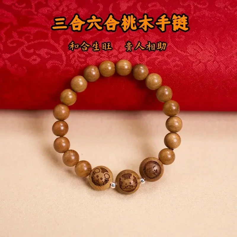 

3IN1 Liuhe Peach Wooden Bracelet Twelve Zodiac Dragon's Birth Year Resolves Tai sui Men and Women's Safety Protection HandString