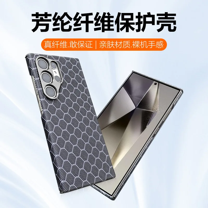 

Подходит для SamsungS24ultra Чехол для мобильного телефона из кевларового волокна S24U Легкий и модный из углеродного волокна