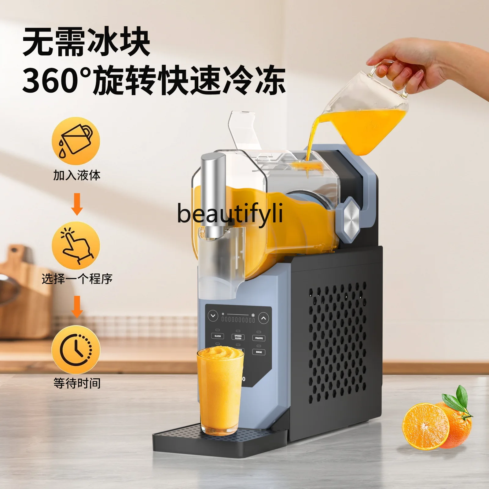 كسارة الثلج ماكينة حلاقة الثلج المنزلية الصغيرة متعددة الوظائف أوتوماتيكية بالكامل، ماكينة عصير