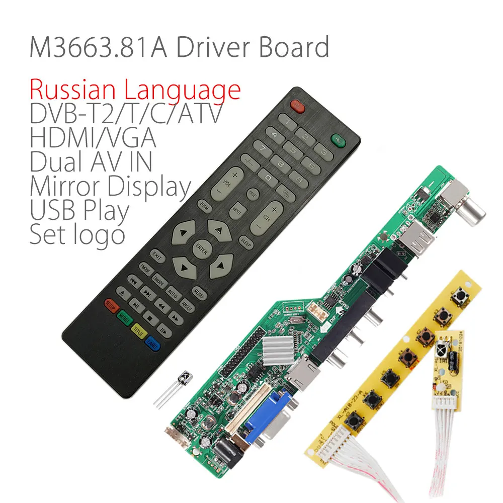 V56 V59 LCD TV Driver Board DVB-T2+7 Key Switch+IR+4 Lamp Inverter+LVDS Kit 3663