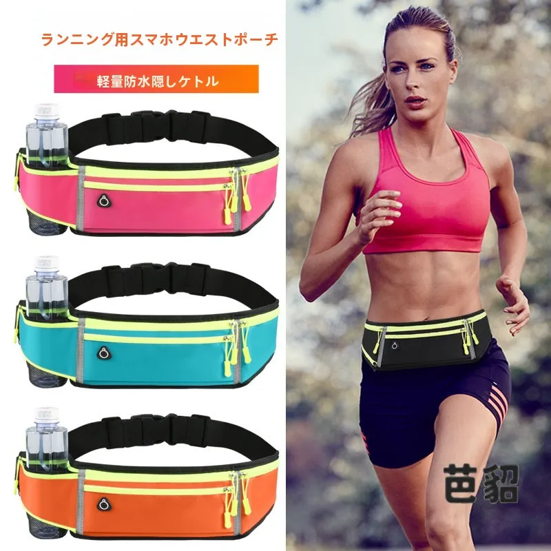 pochete-de-corrida-ultrafina-invisivel-equipamento-de-fitness-unissex-bolsa-para-celular-cinto-esportivo-para-atividades-ao-ar-livre-para-homens-e-mulheres