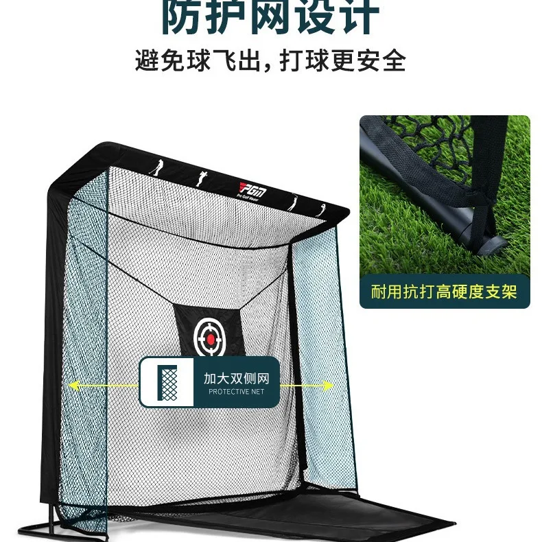 Golf practice net, automatic return swing strike cage tee equipment