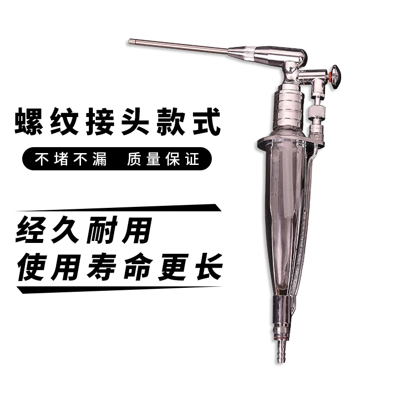 Feeling spray gun, ear, nose and throat, equipment, comprehensive table, atomization