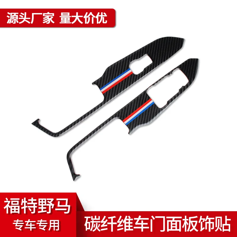 

suitable for the interior modification of the Ford Mustang 2015-2021 with real carbon fiber door panel decorative stickers