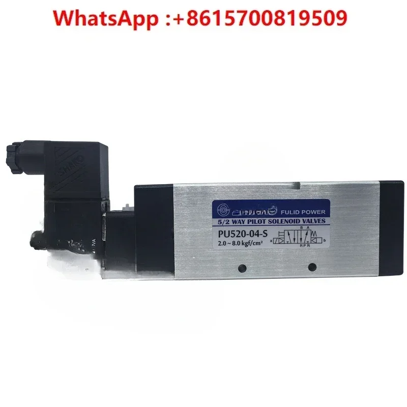 Agent PU520-02/03/04 original spot seconds sent to Taiwan SHAKO Xinjong high quality solenoid valve