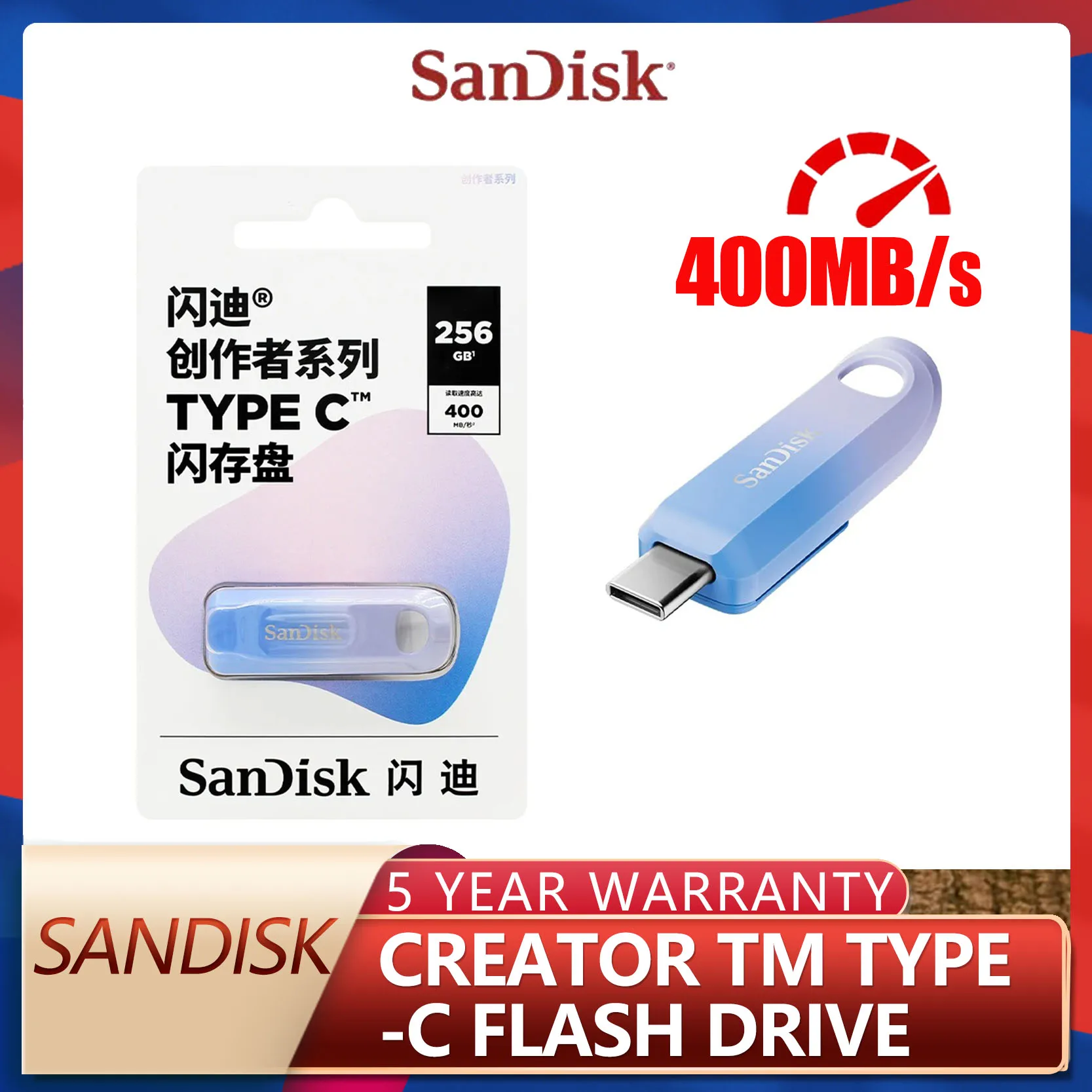 Флеш-накопитель SanDisk Creator USB-C 256 ГБ, 512 ГБ, 1 ТБ — высокоскоростное хранилище до 400 МБ/с для ноутбуков и планшетов, USB Type-C