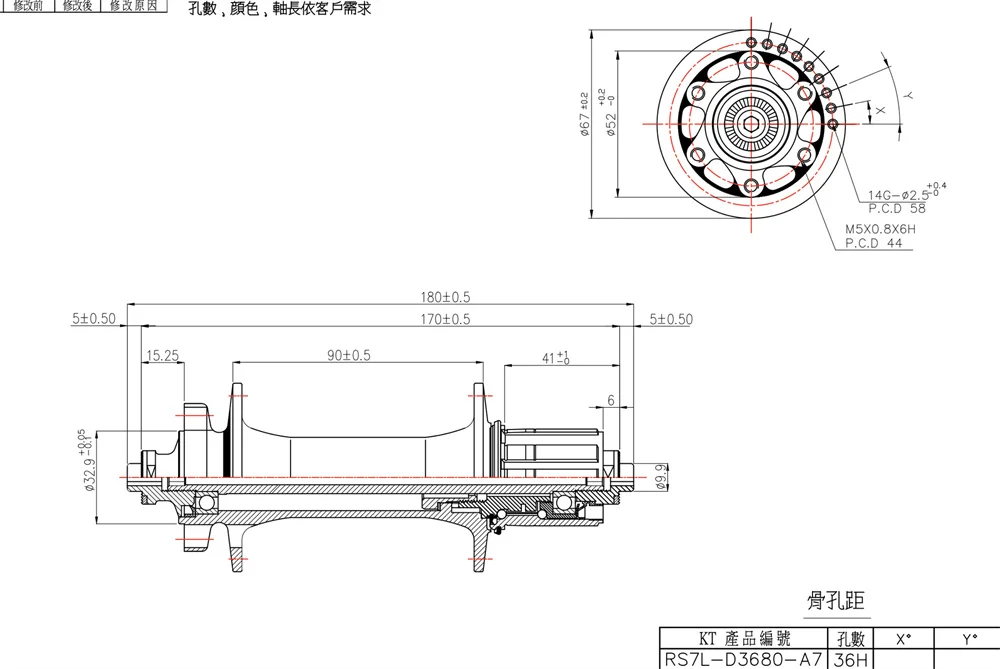 QUANTA Fat Tire Fahrradlagernaben Motorrad 32 Stunden 36 Löcher Scheibenbremse Spread 135/150/170/190 mm Snow Beach Fahrradnabe – Detail 3