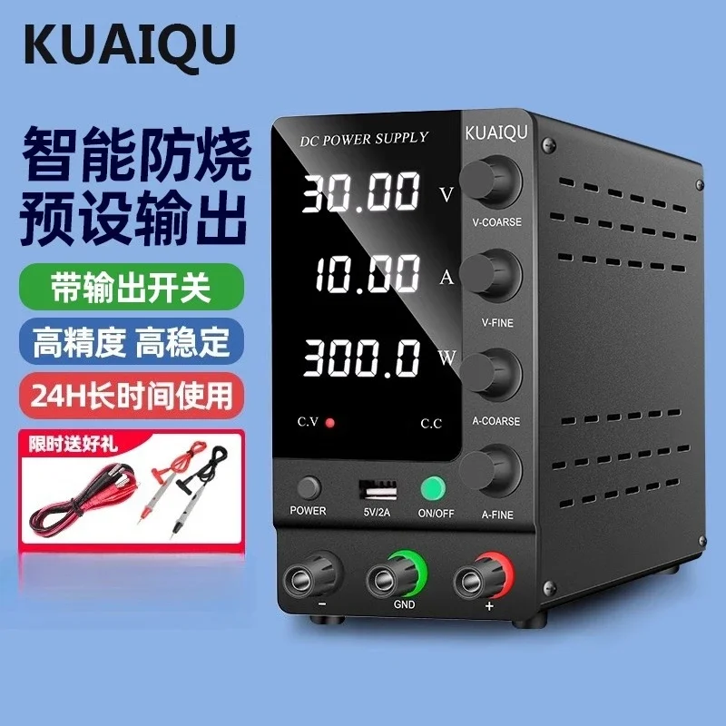 

Adjustable DC power supply for student experiment water electrolysis electroplating 60V24V