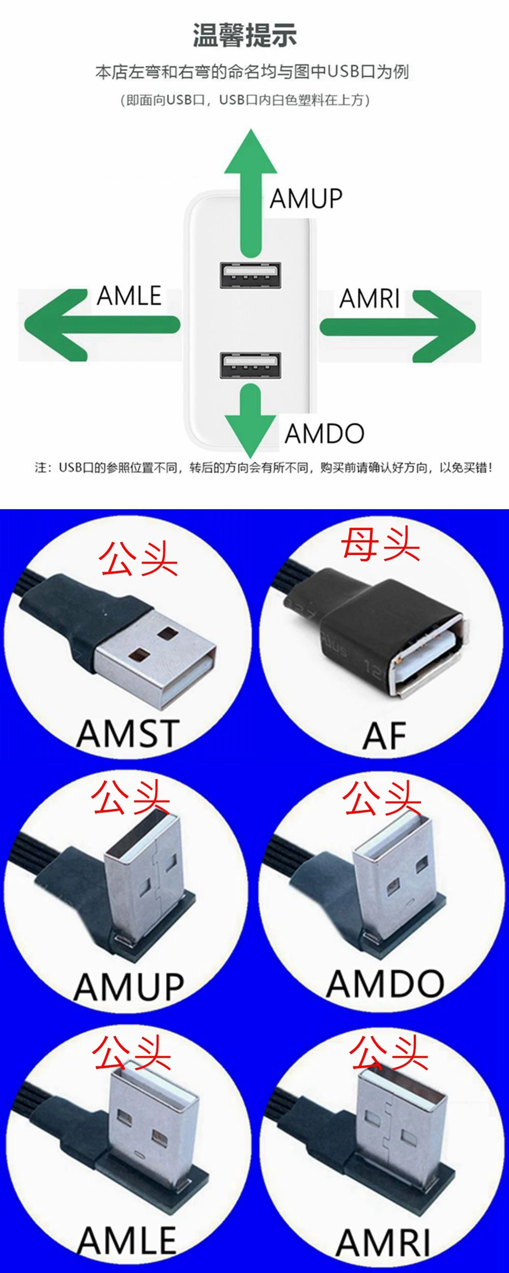 Cable adaptador USB 2,0 de 5cm-3M, Cable de extensión de 90 grados, macho a macho/hembra, ángulo derecho/izquierdo/arriba/abajo