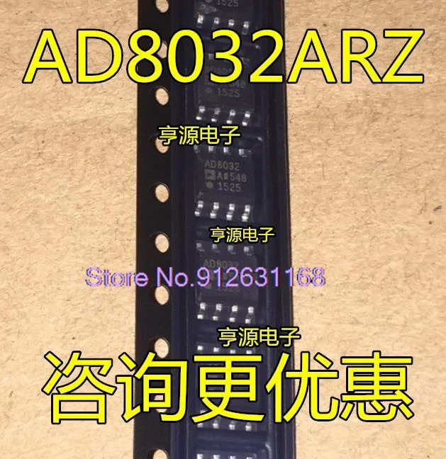 （5PCS/LOT） AD8032AR AD8032ARZ AD8032 SOP8