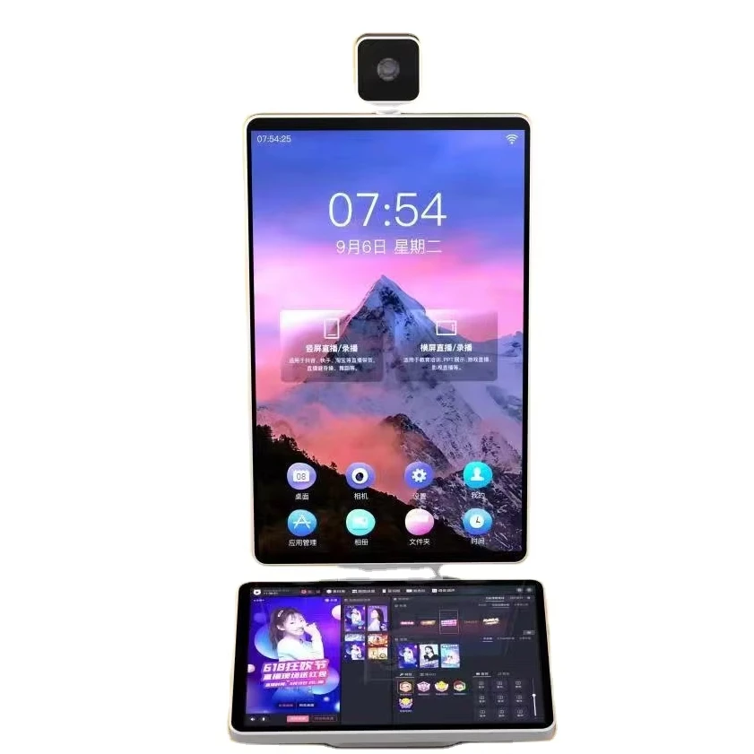 New Professional 15.6 Inch Live Broadcast Machine Multi-functional Integration Of All In One Machine Desktop Beautify Effect