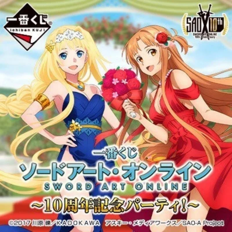 

In Stock Bandai Original Ichiban Kuji Sword Art Online Yuuki Asuna Alice Action Figure Model Doll Brand New Boxed Garage