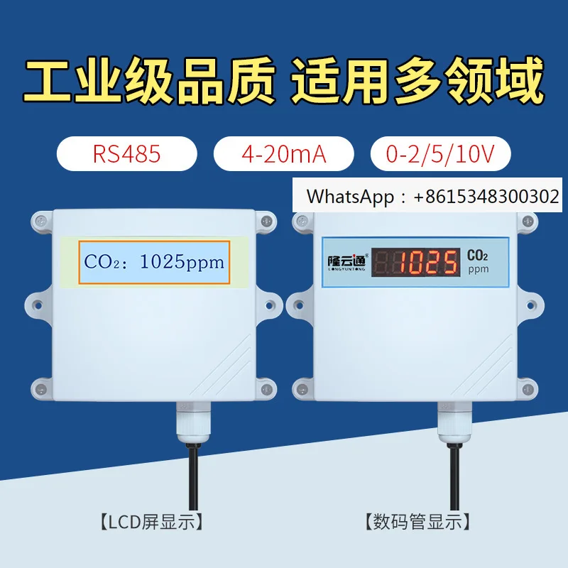 

Industrial grade high-precision integrated multi parameter RS485 output for air environment monitoring carbon dioxide sensor