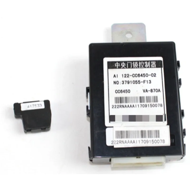

3791055-F13 Контроллер центрального дверного замка с сердечником ключа для пикапа Great Wall Deer