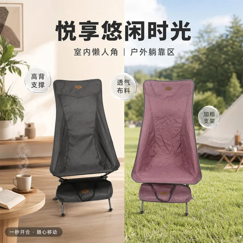 High Back Collapsible Outdoor Lounge Seat, Portable Moon Shaped Leisure Chair for Camping Beach Fishing