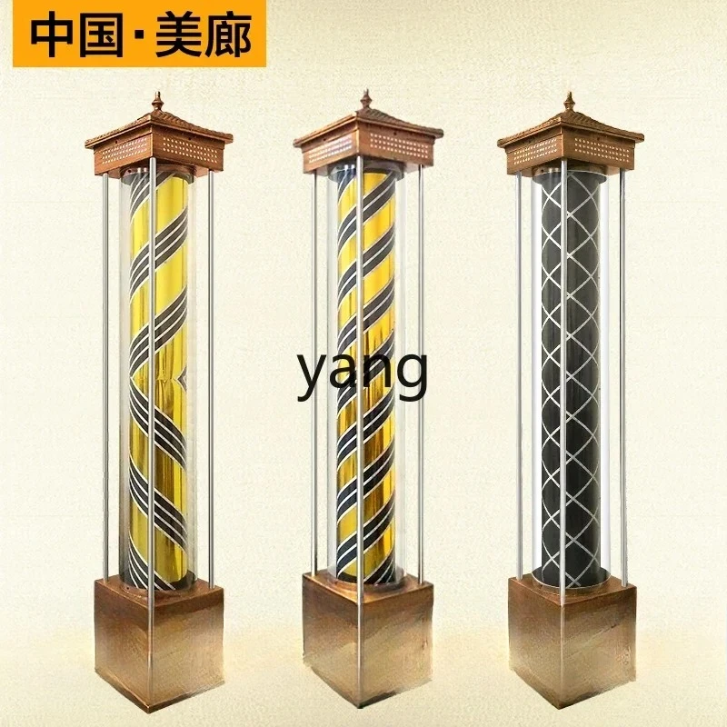 lm1 Hair Salon Logo Floor-Standing Beauty Salon Barber Shop Floor-Standing Rotating Full Color Dazzling