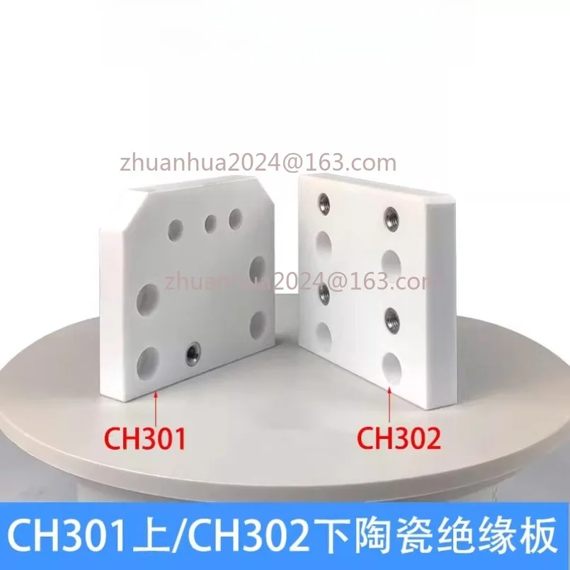 

Для Accutex LT301/LT302 керамическая изоляционная пластина верхняя нижняя изоляционная плата 76*64*10 мм для EDM CNC ACCUTEX машина 1 шт.