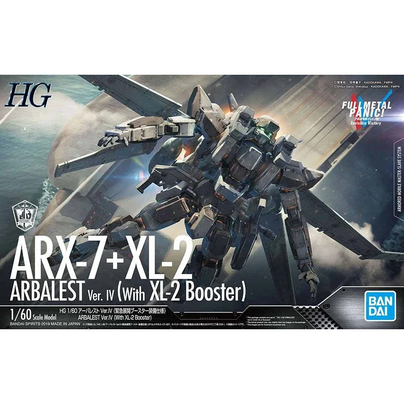 Banda OriginalFIGURE 1/60 FULL METAL PANIC ARX-7 + XL-2 LAEVATEIN    Anime Action Figure Assembly Model Toys Collectible Model