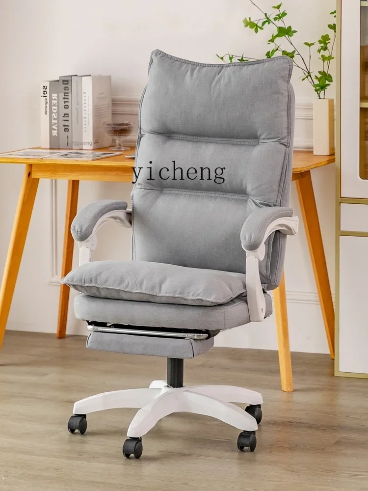 أريكة مريحة للجلوس طويلة قابلة للتعديل كرسي مسند الظهر لاستراحة الظهر