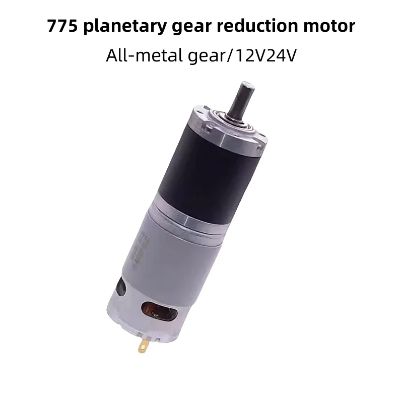 

775 Planetary Gear Reduction Motor 12V24V High Power Super Torque Adjustable Speed 42mm DC Motor