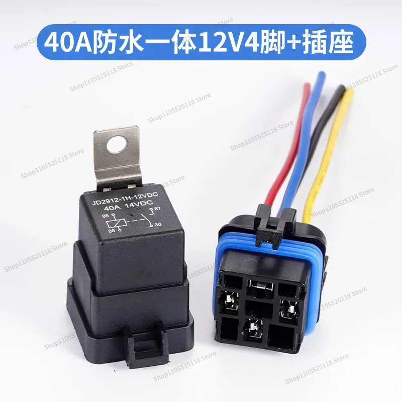 For 40A Waterproof Car Relay 12V24v 4 Feet 5 Feet Wire Seat Normally Open Normally Closed 80A