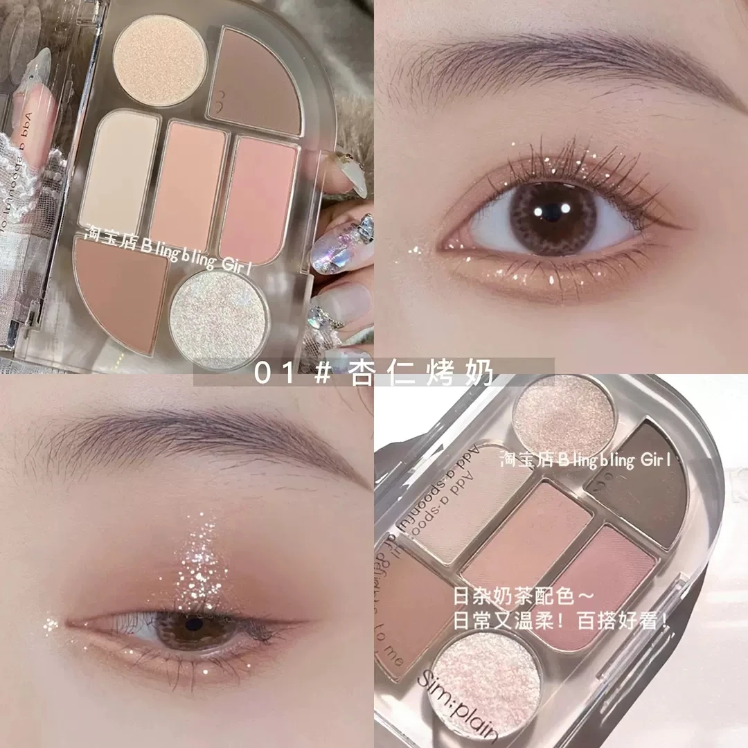 Grey pink eye shadow plate low saturation matte Earth tone color daily makeup eyeshadow