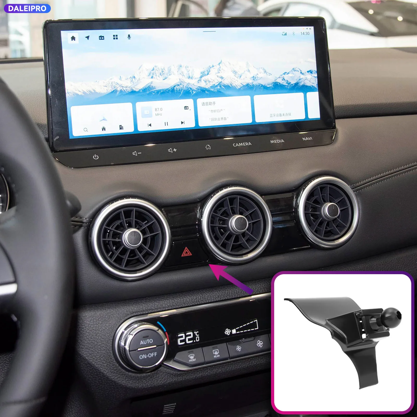 For Nissan Qashqai 2025 2026 Vehicle-Specific Phone Holder Base Smart Car Phone Mount 66W Charging Holder Accessories