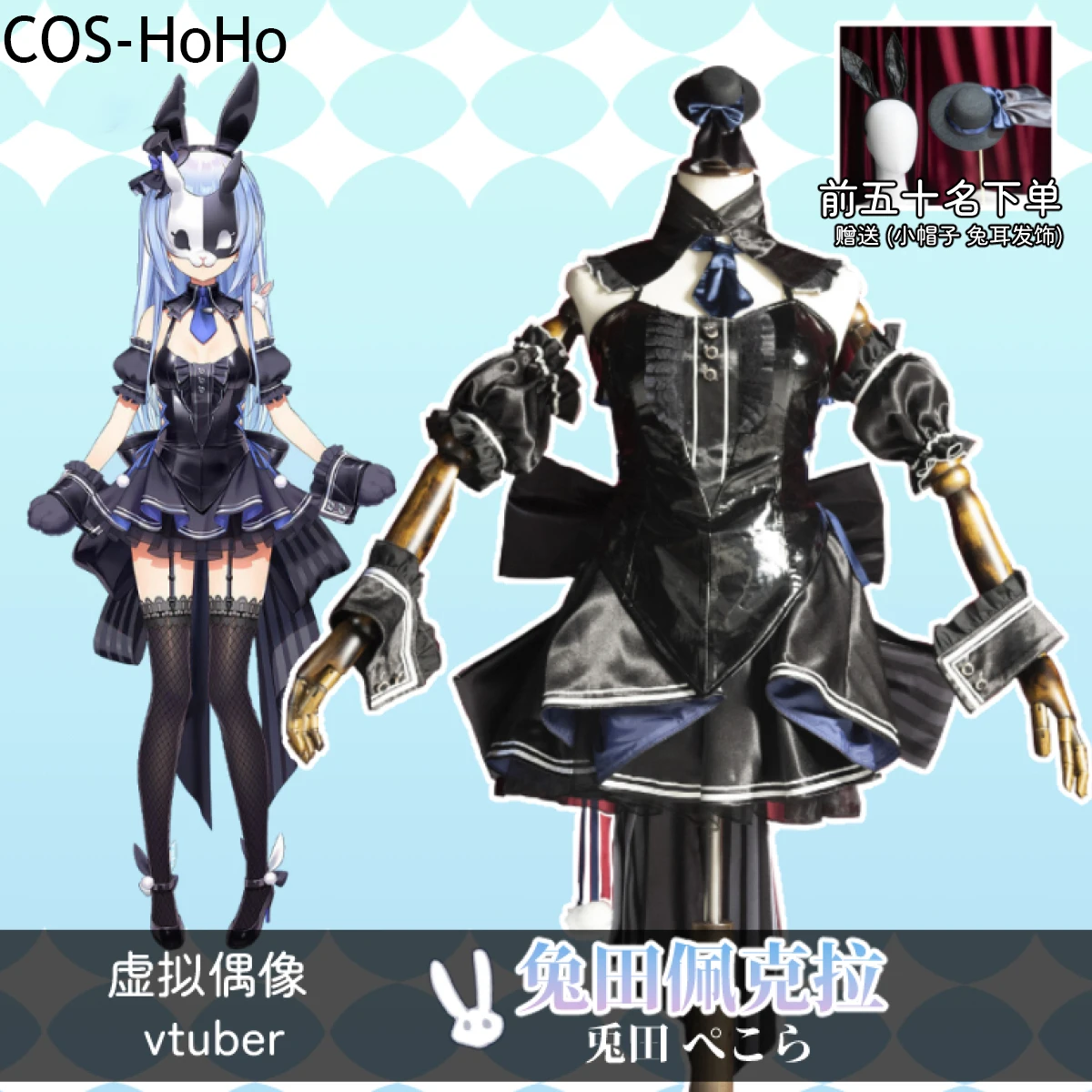 

Костюм для косплея COS-HoHo Vtuber Hololive Usada Beijing Ora Bunny Girl, новая одежда, костюм для игры, сексуальный костюм для косплея на Хэллоуин, Пасхальная вечеринка, наряд для женщин