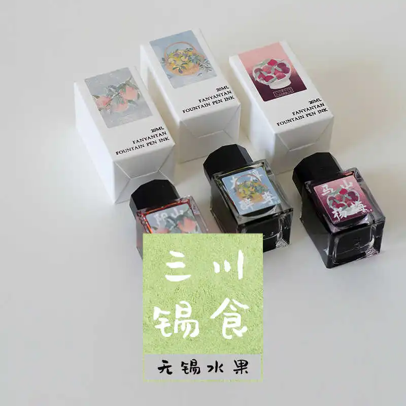 Imagem -04 - Tinta Fangyangtan Fruits Series Pen Yangmei Drunken Pêssego Mel Ameixa Tinta Colorida Wuxi 20ml